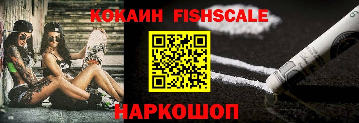 где можно купить   Cocaine  Мариинск  Вход с VPN  Кокаин Боливия  Cocaine 99% 