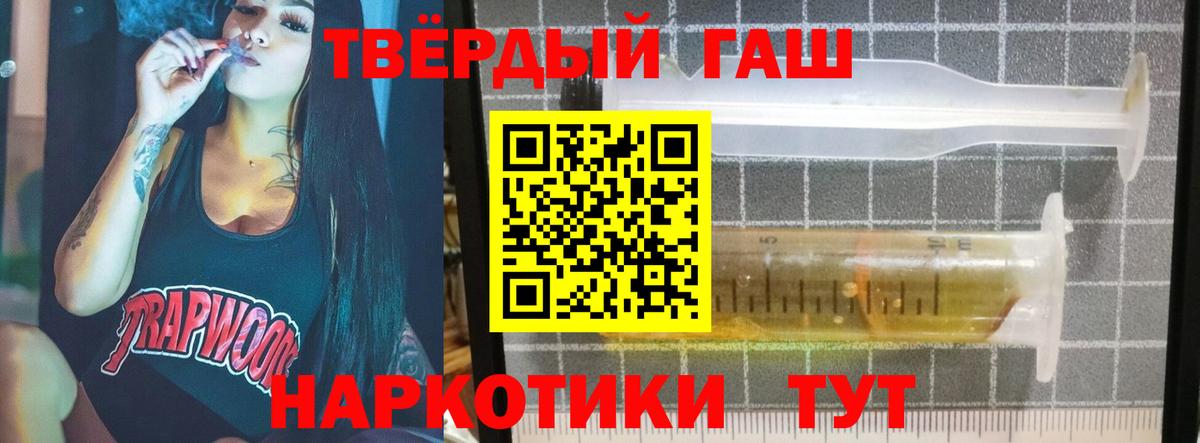 Гашиш  магазин продажи наркотиков  Мариинск  ГАШ ice o lator  Вход с VPN 