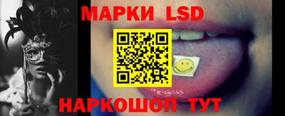 марки lsd Донской