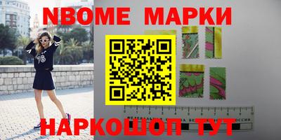 скорость Донецк