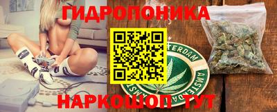 меф VHQ Славянск-на-Кубани