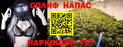 скорость Донецк
