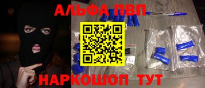 PSILOCYBIN Славгород
