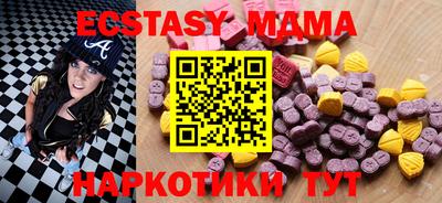 скорость Донецк