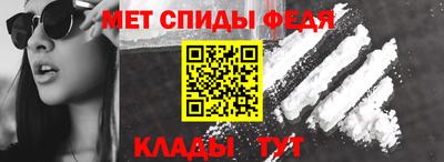 скорость Донецк