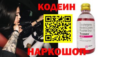 марки lsd Донской