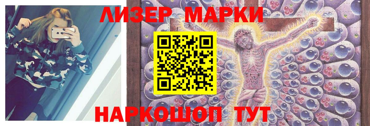 Лсд 25 экстази ecstasy  LSD-25 экстази  Мариинск  Вход с VPN 