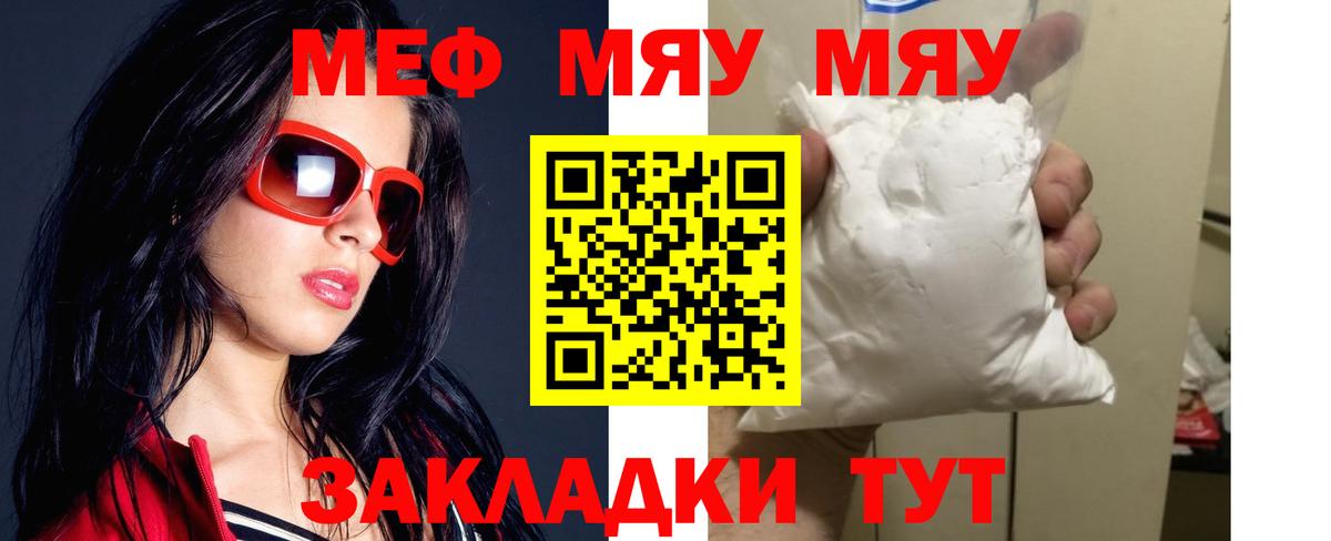 Амфетамин Мариинск