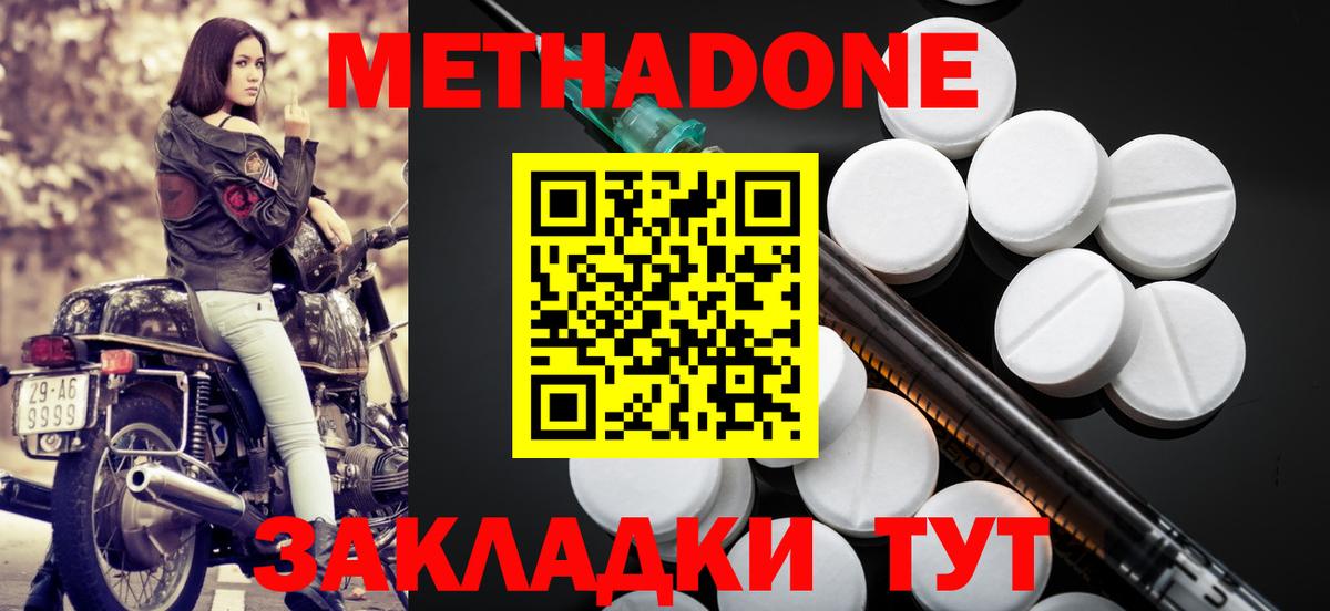 КОКАИН  Мариинск  НБОМе  MDMA  ГАШ  ГАШ  Каннабис  Мефедрон кристаллы  Вход с VPN 