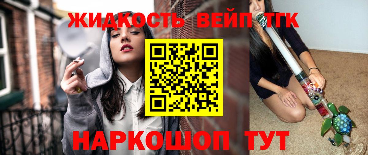 OMG зеркало  ТГК концентрат  Вход с VPN  Мариинск 