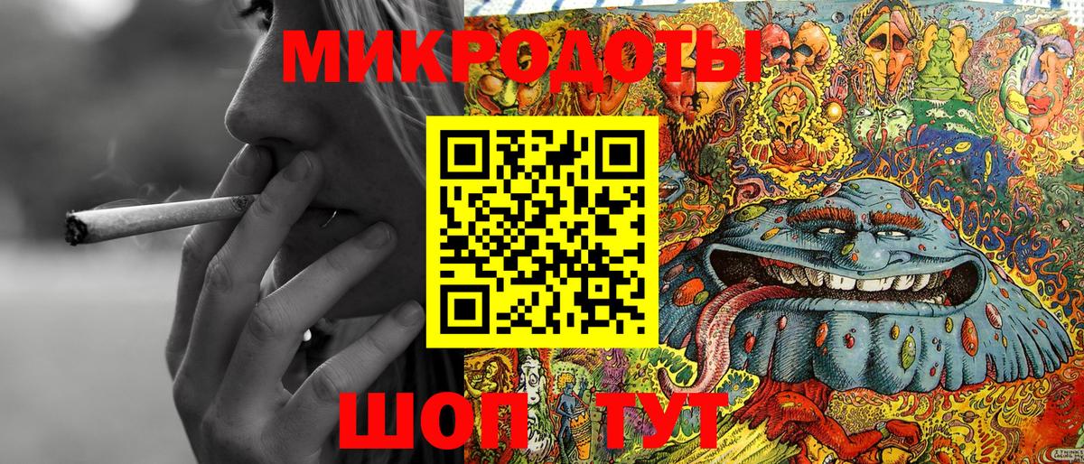 Галлюциногенные грибы MAGIC MUSHROOMS  Псилоцибиновые грибы мицелий  Вход с VPN  Мариинск 