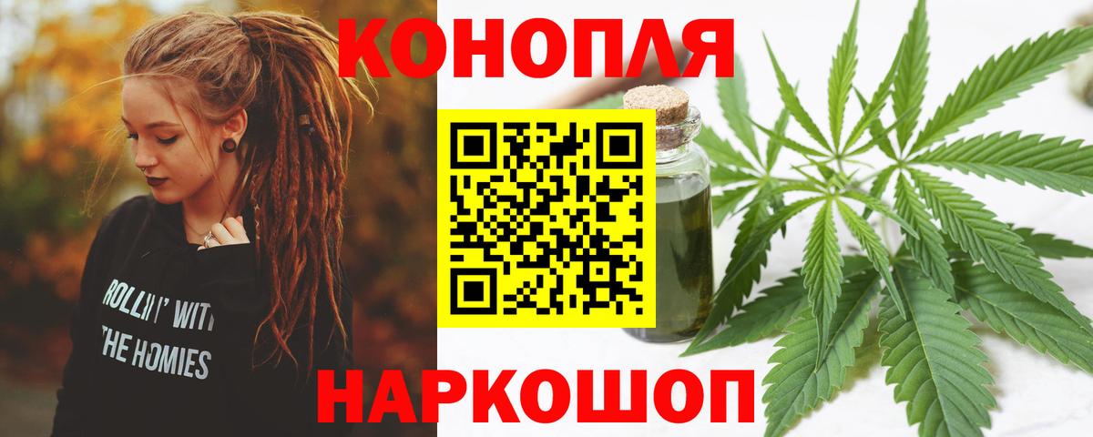 Шишки марихуана Bruce Banner  Канабис марихуана  Вход с VPN  МАРИХУАНА AK-47  Мариинск 